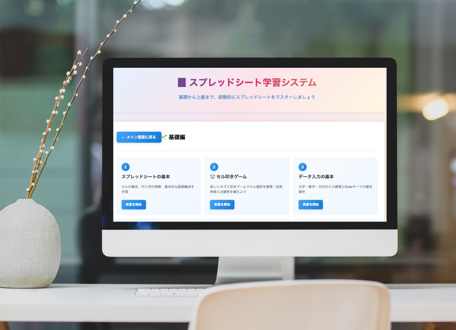 Micoba358studioの活動風景4