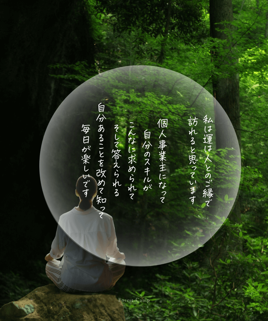 ぱせり🌿