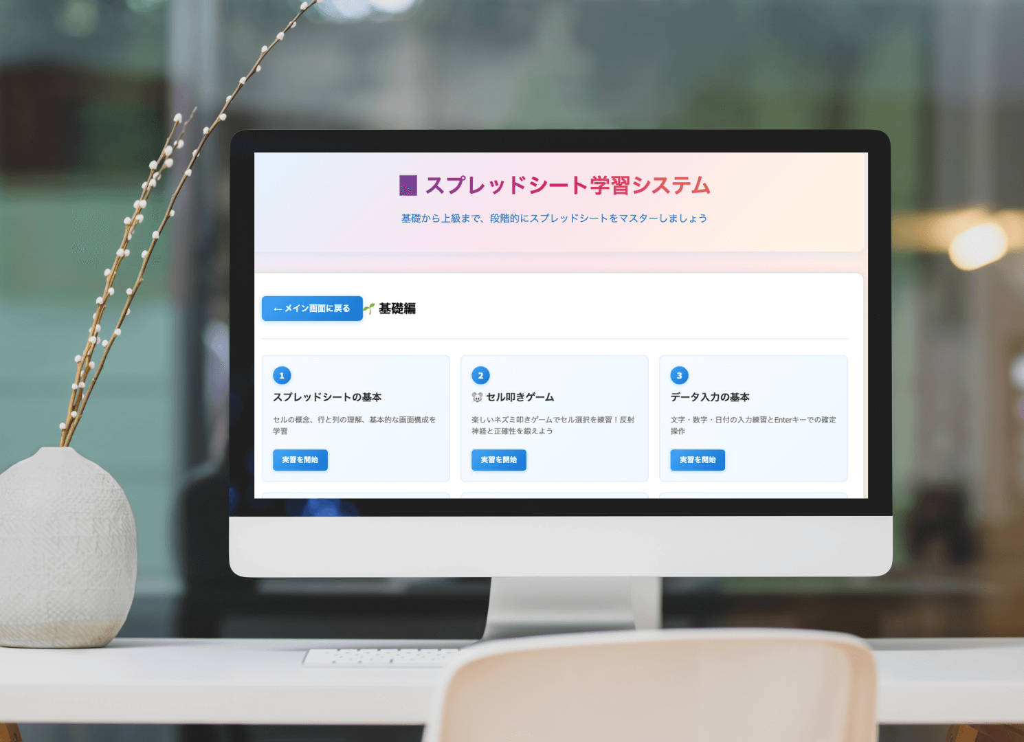 Micoba358studioの活動風景3