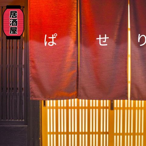 ご先祖様に手を合わせる⭐️